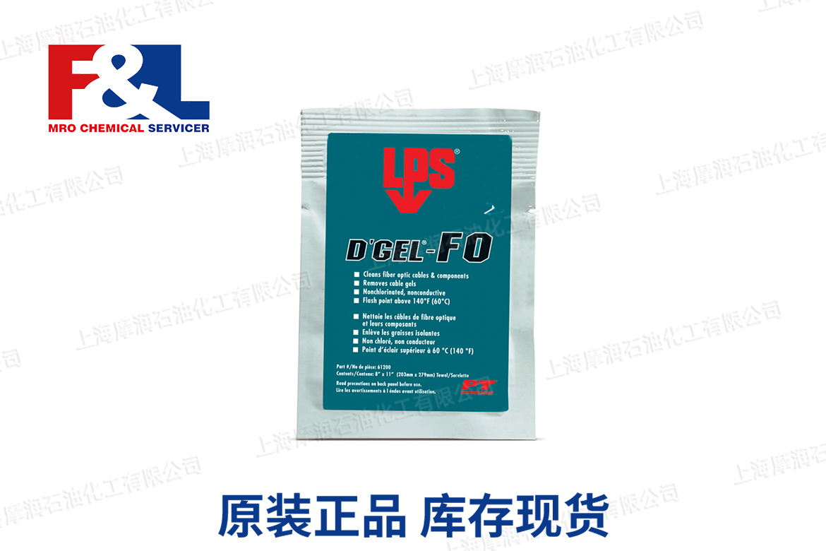 D Gel FO Fiber Optic Cable Gel Remover